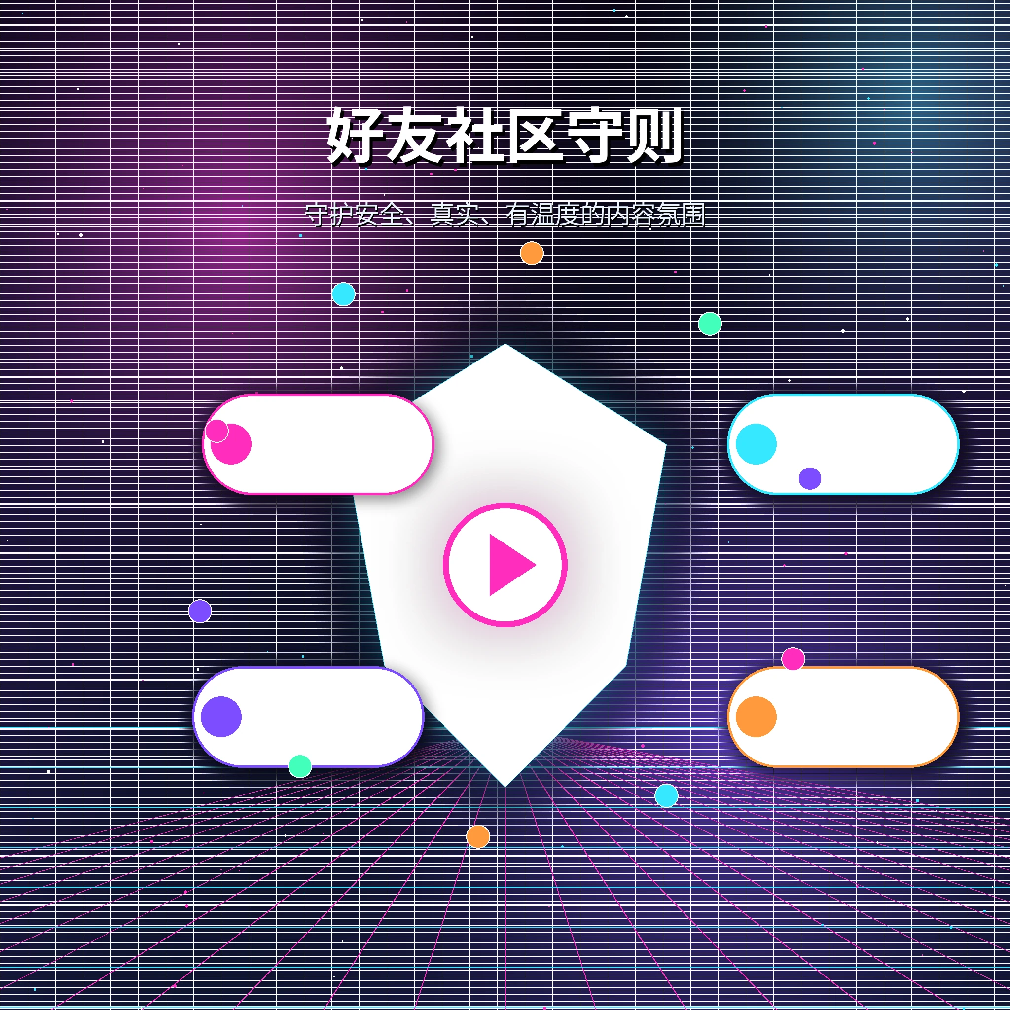 糖心vlog账户资料指南